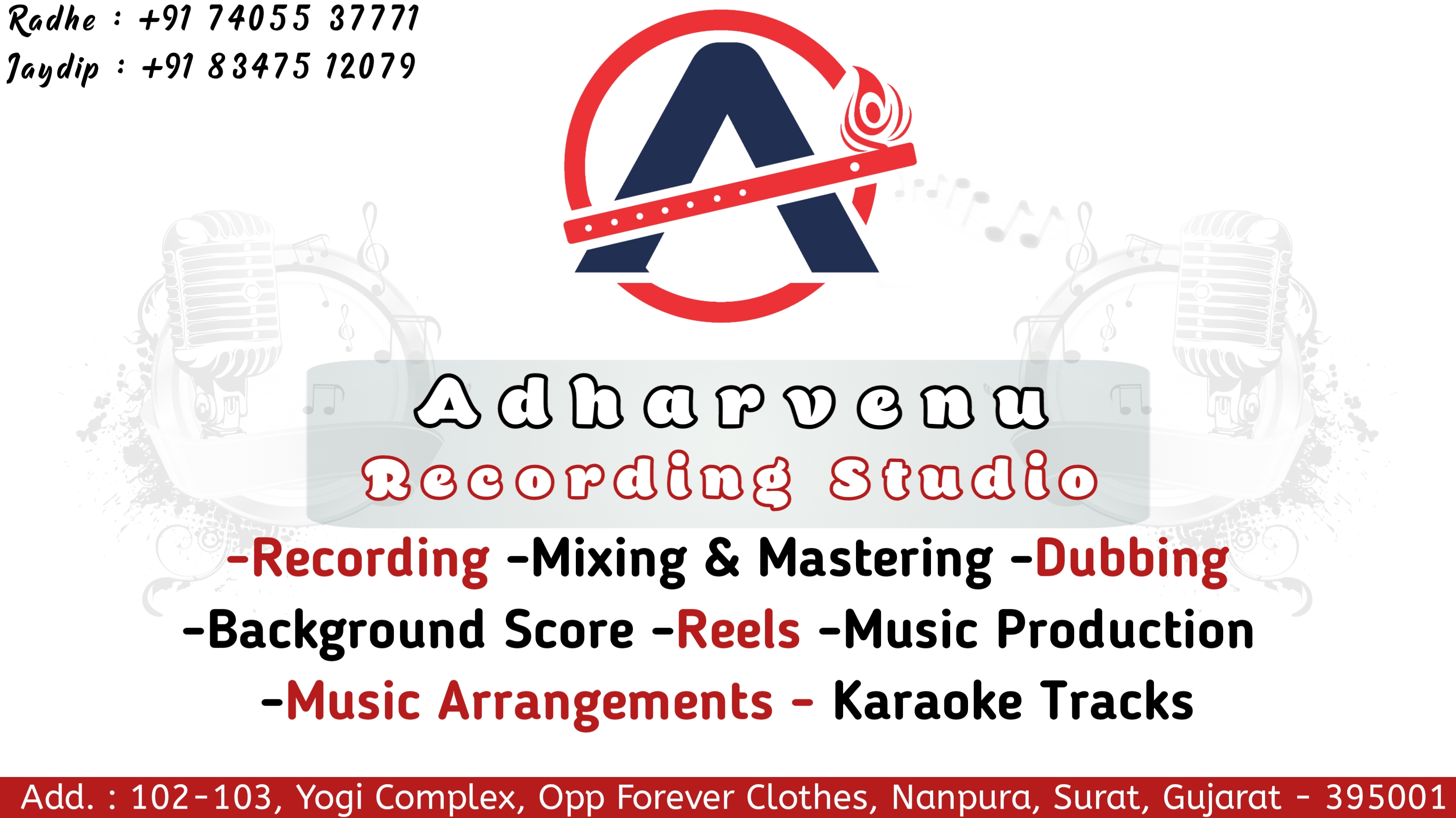 Adharvenu Recording Studio